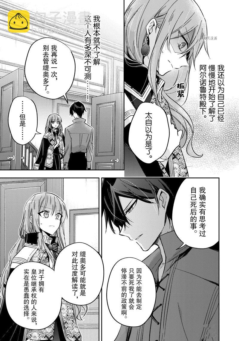 第15话20