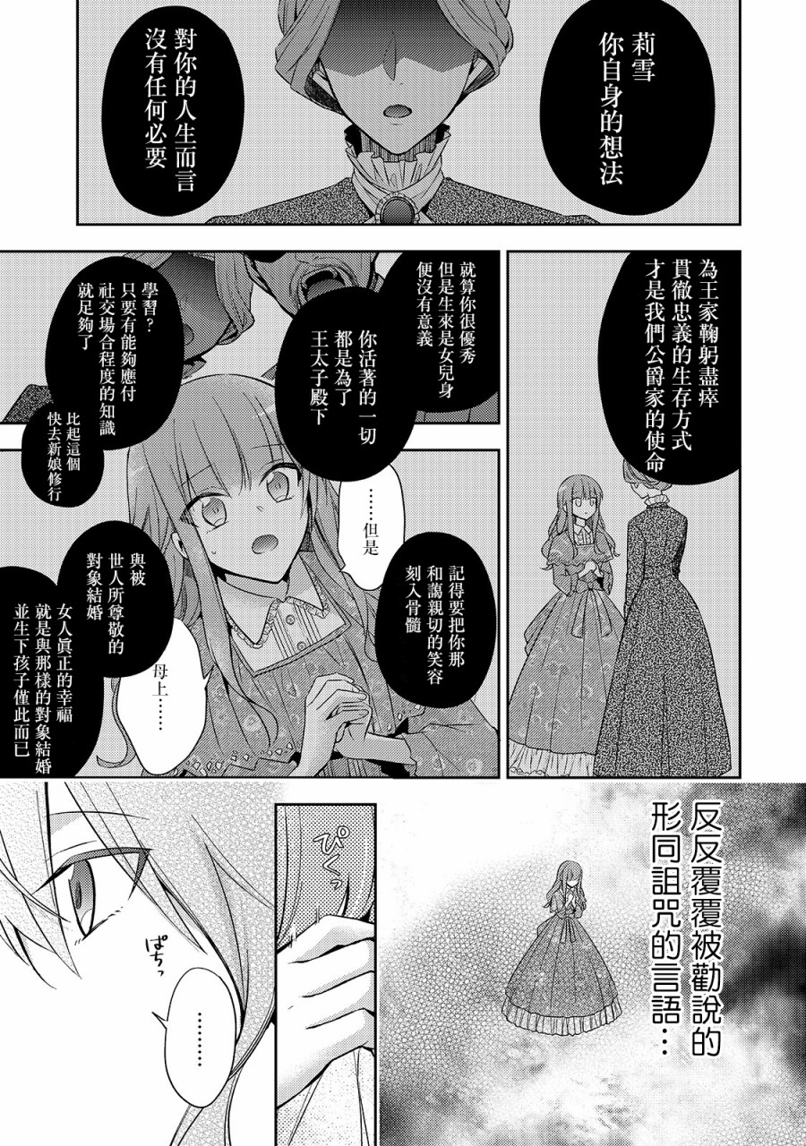 第04话12