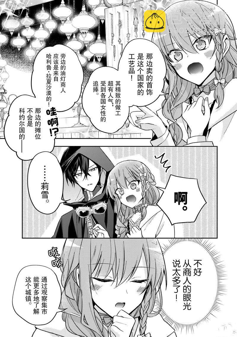 第19话2