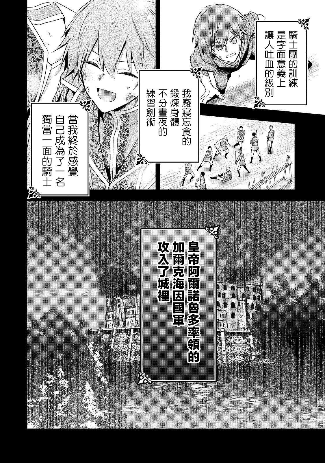 第02话1