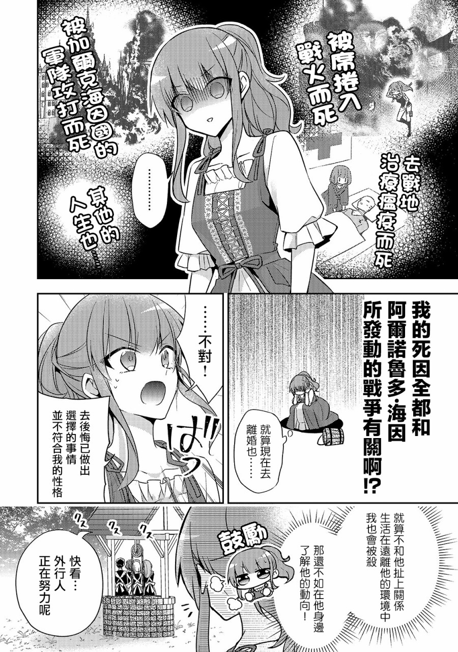 第04话5