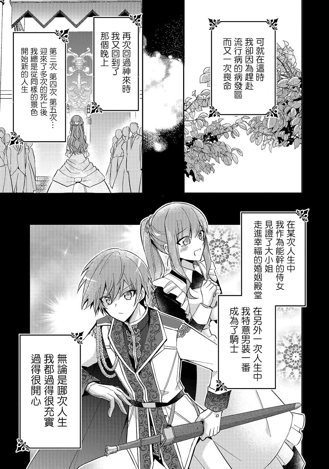 第01话10