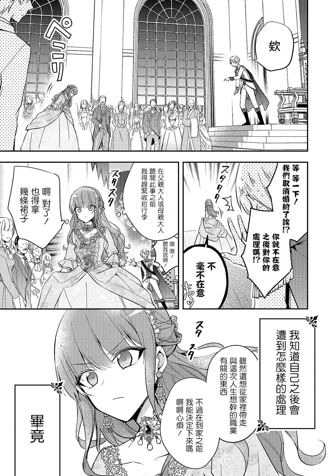 第01话2