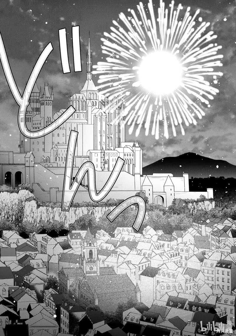 第29话26