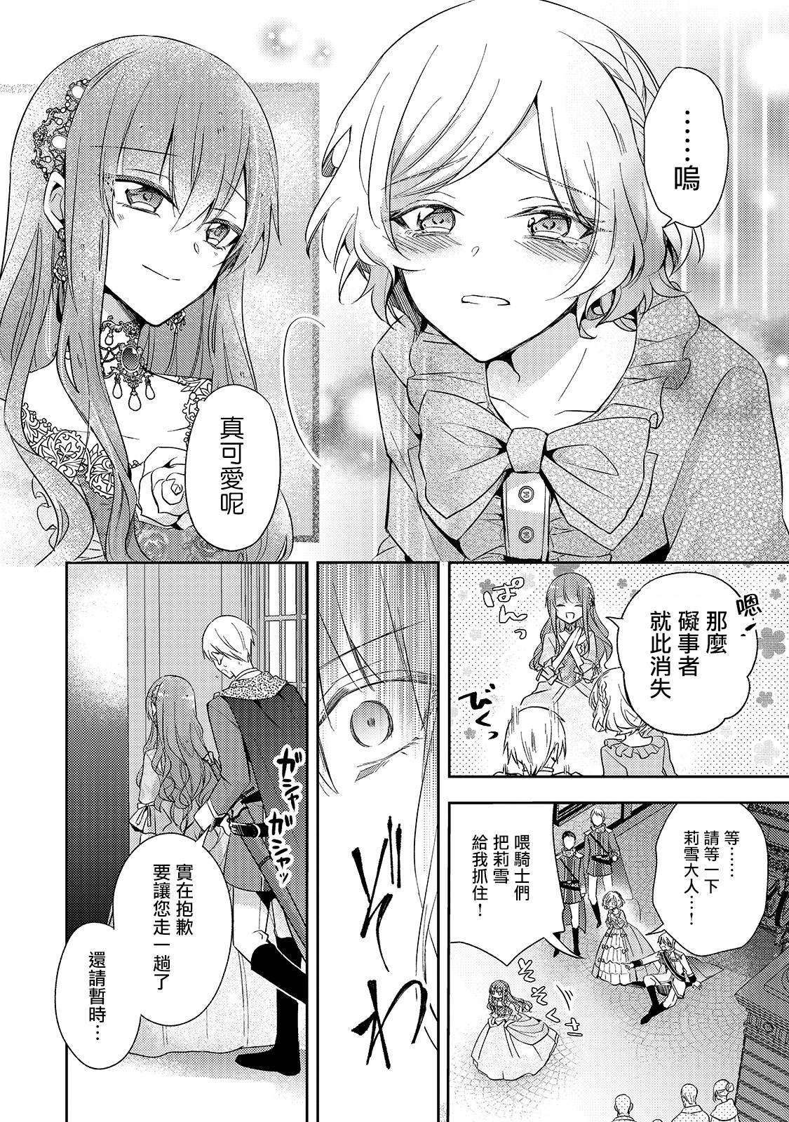 第01话33