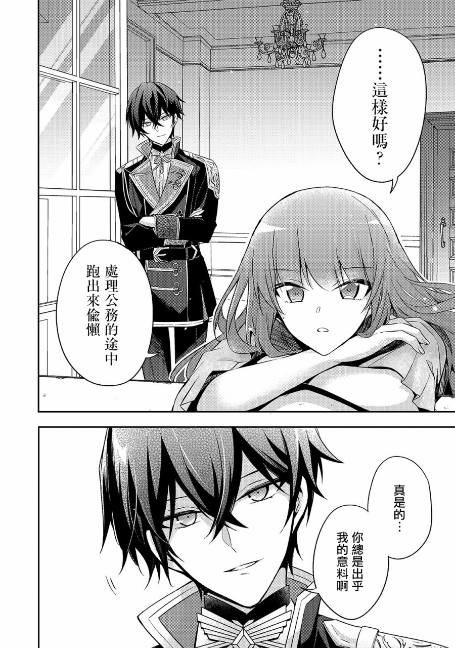 第04话13