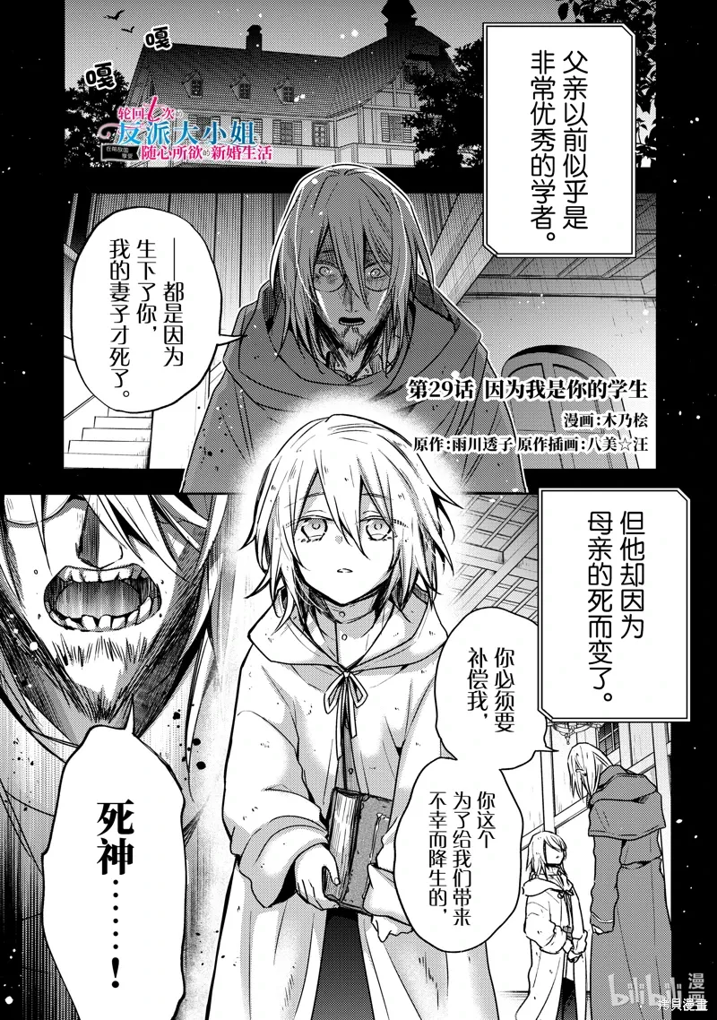 第29话0