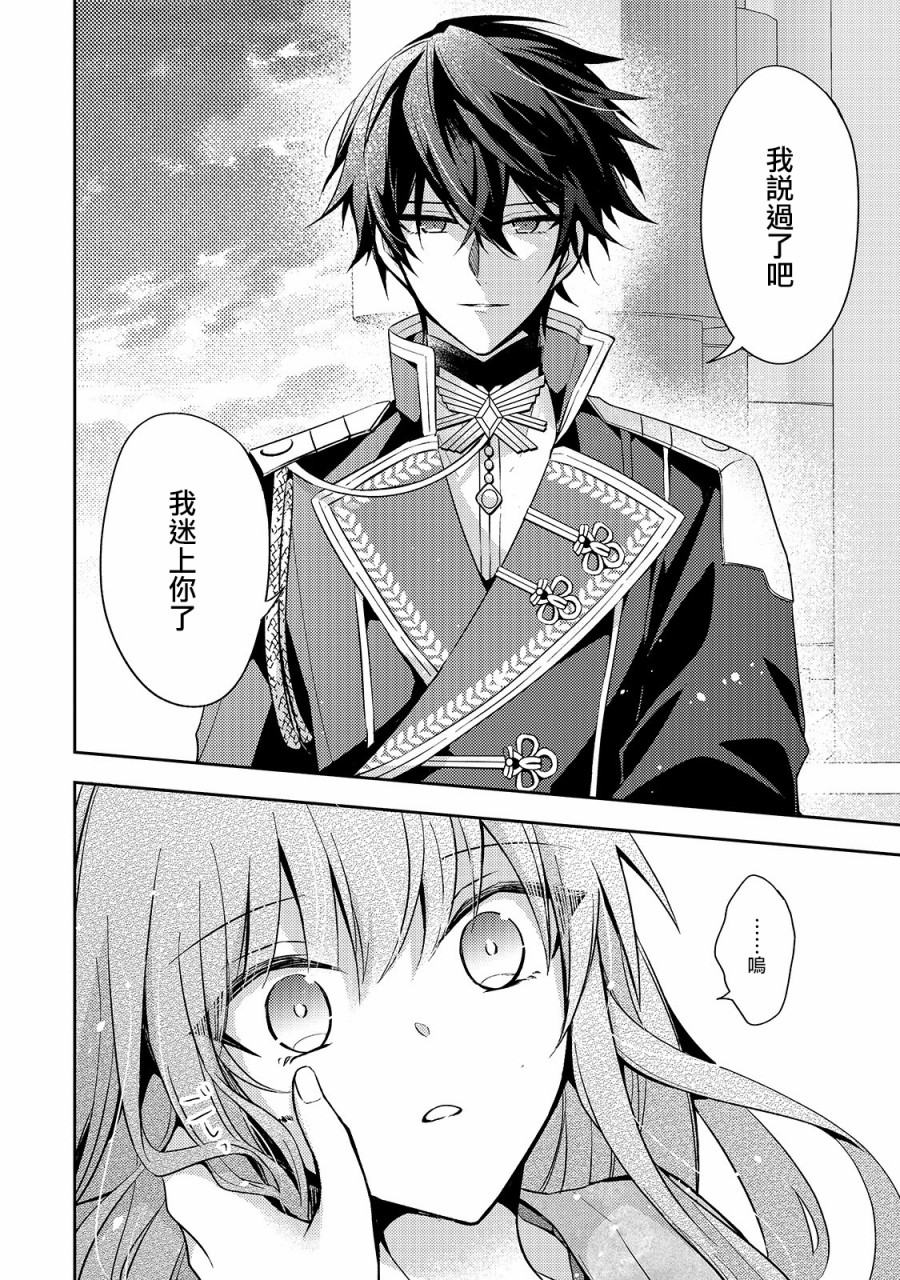 第04话23