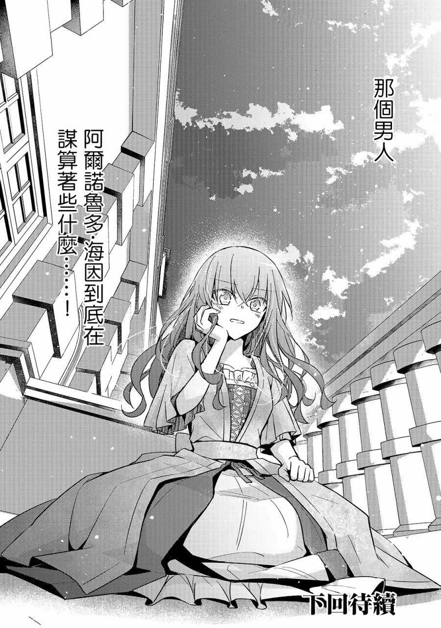 第04话25