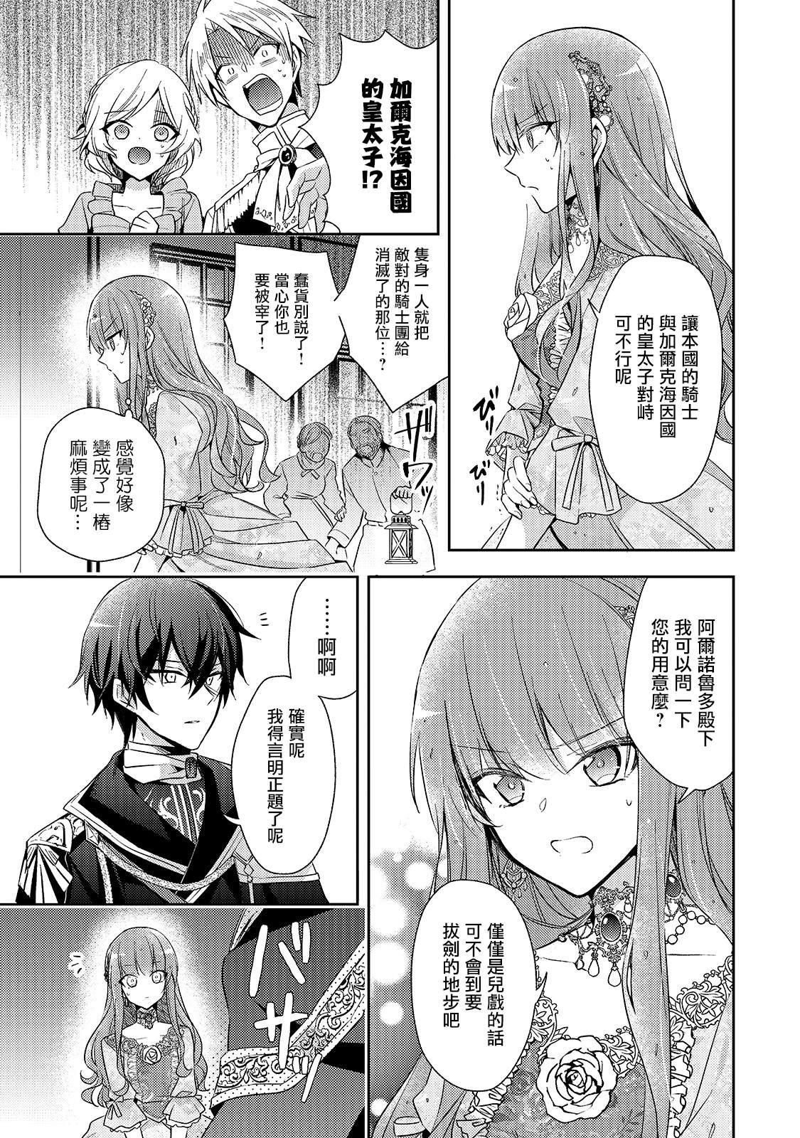 第01话36