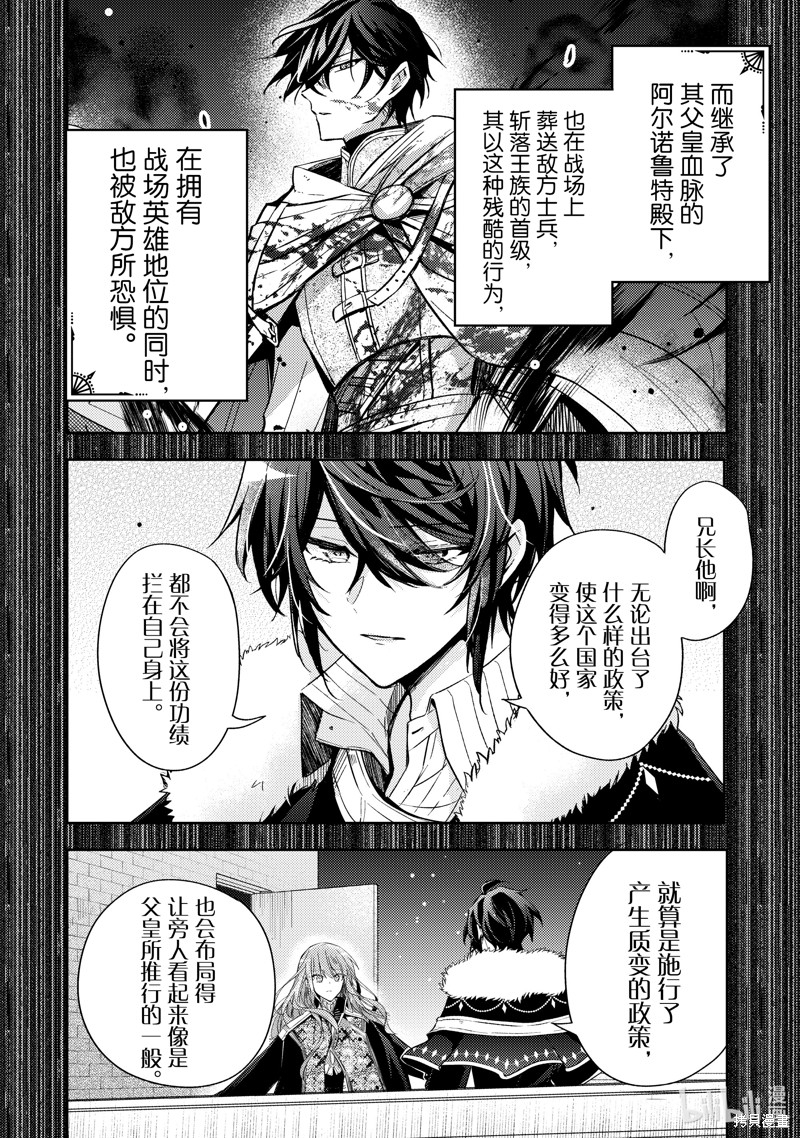 第28话1