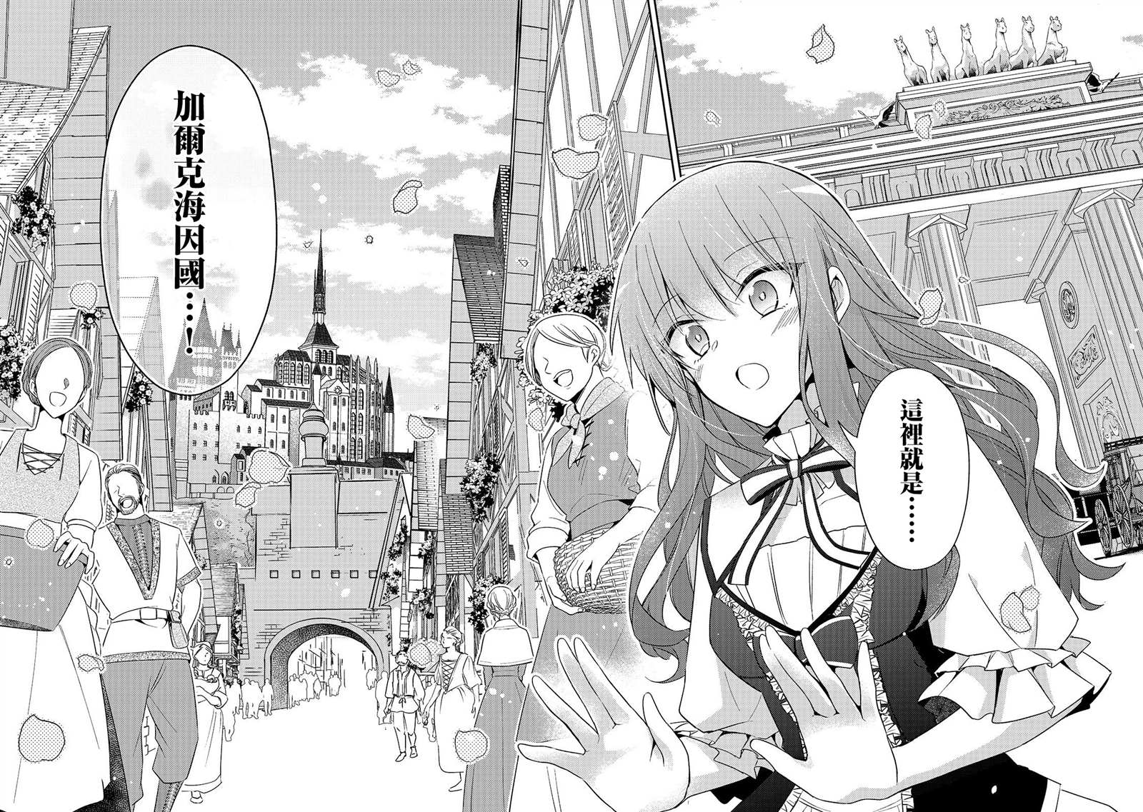 第03话15
