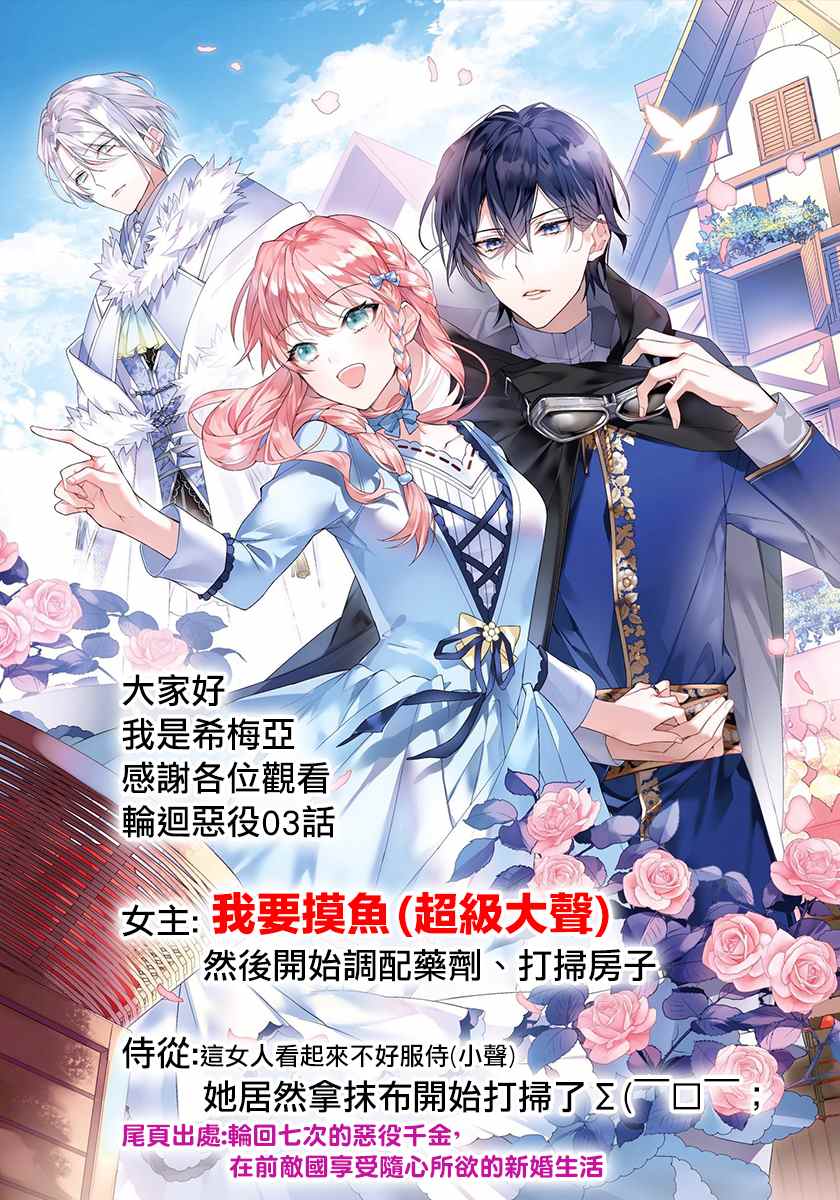 第03话25