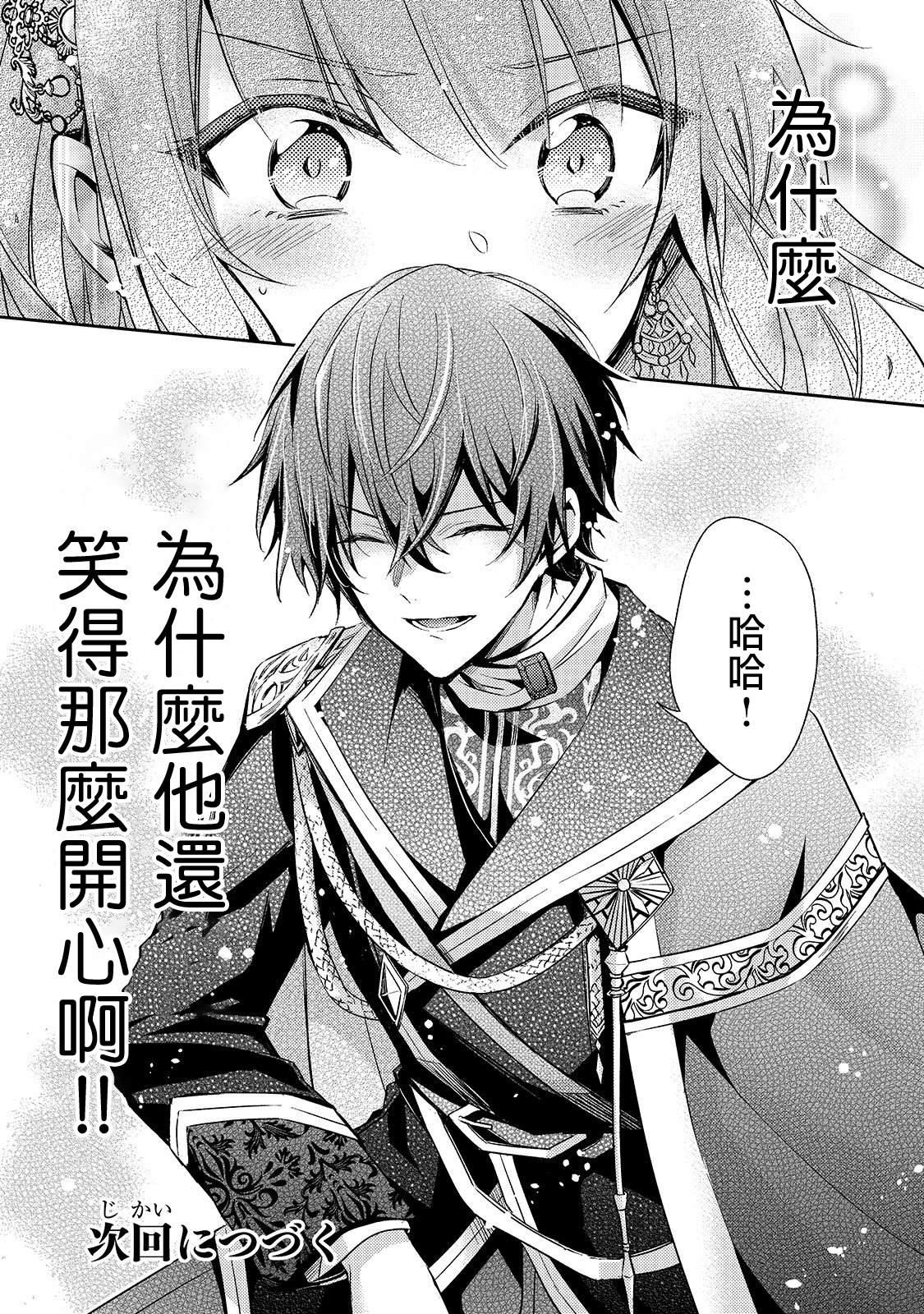 第01话41
