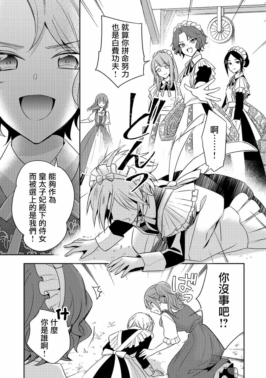 第04话6