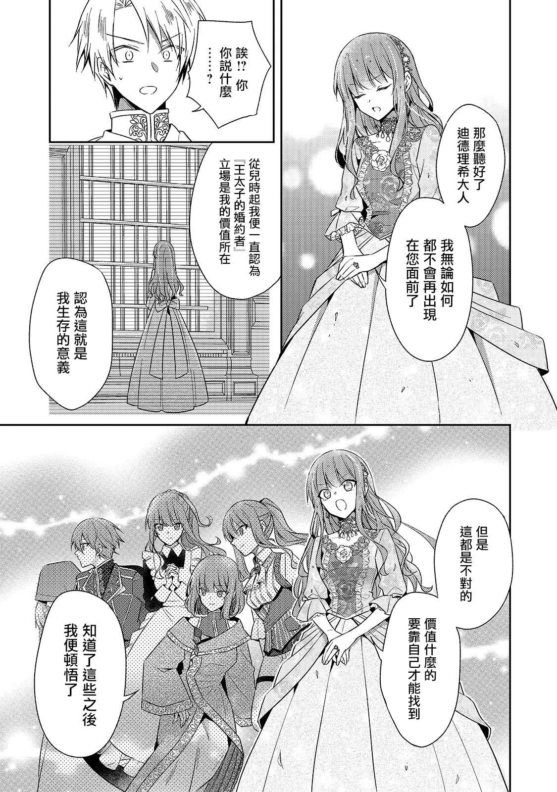 第01话30