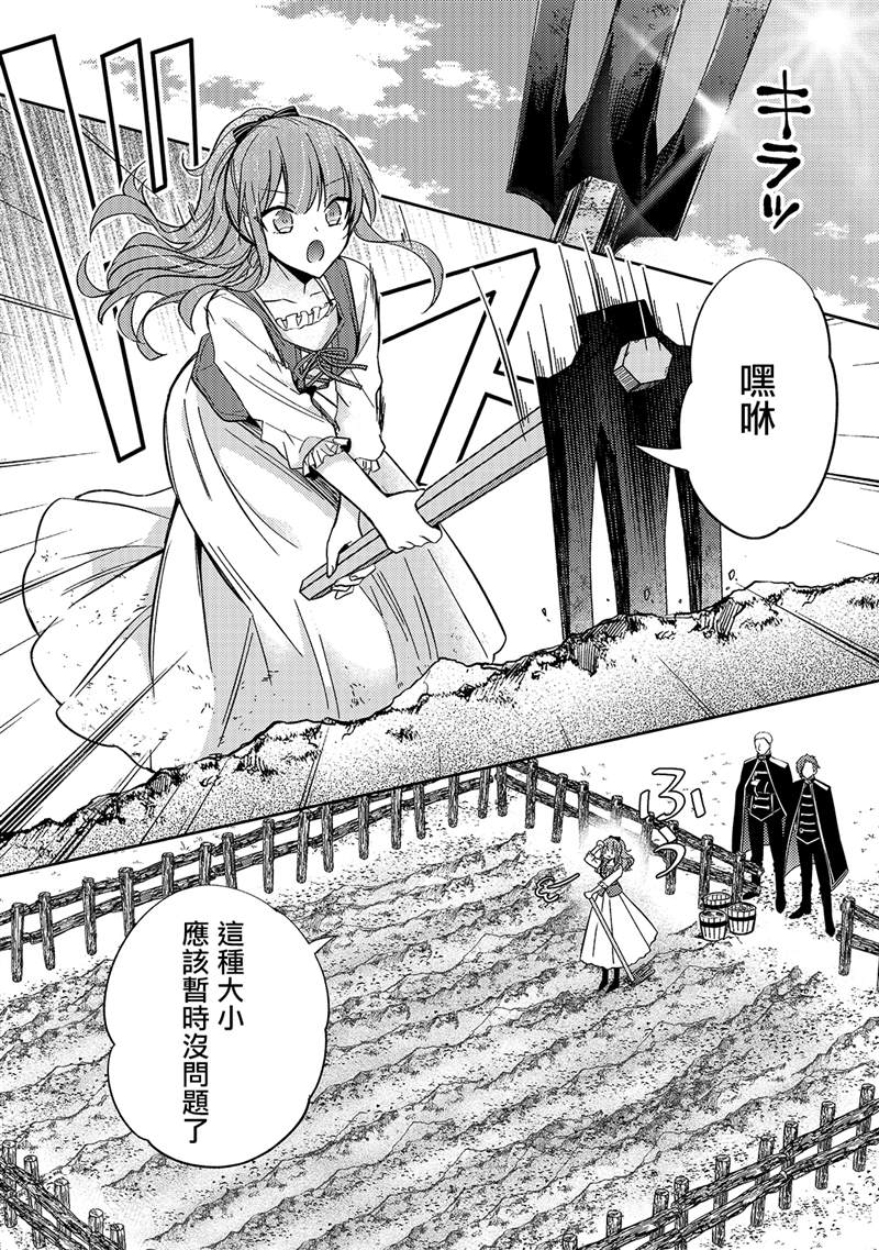 第07话13