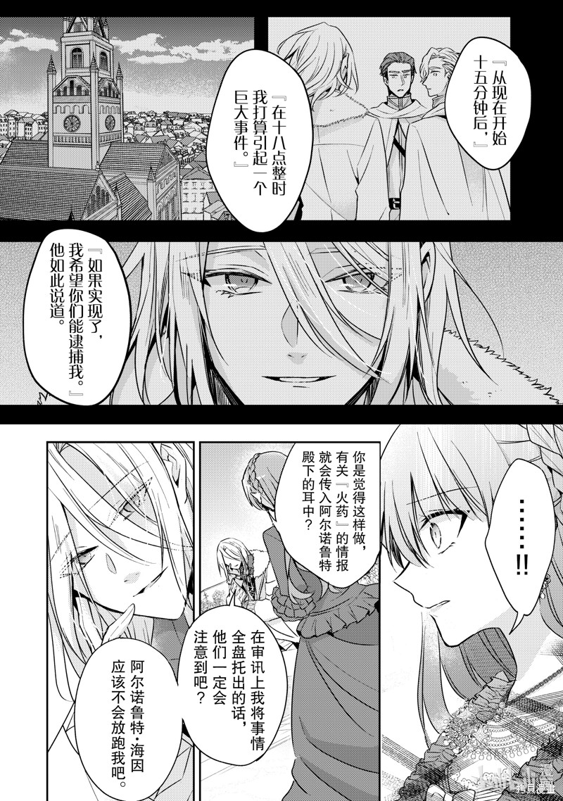 第28话27