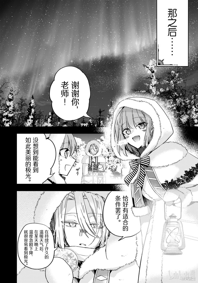 第25话21