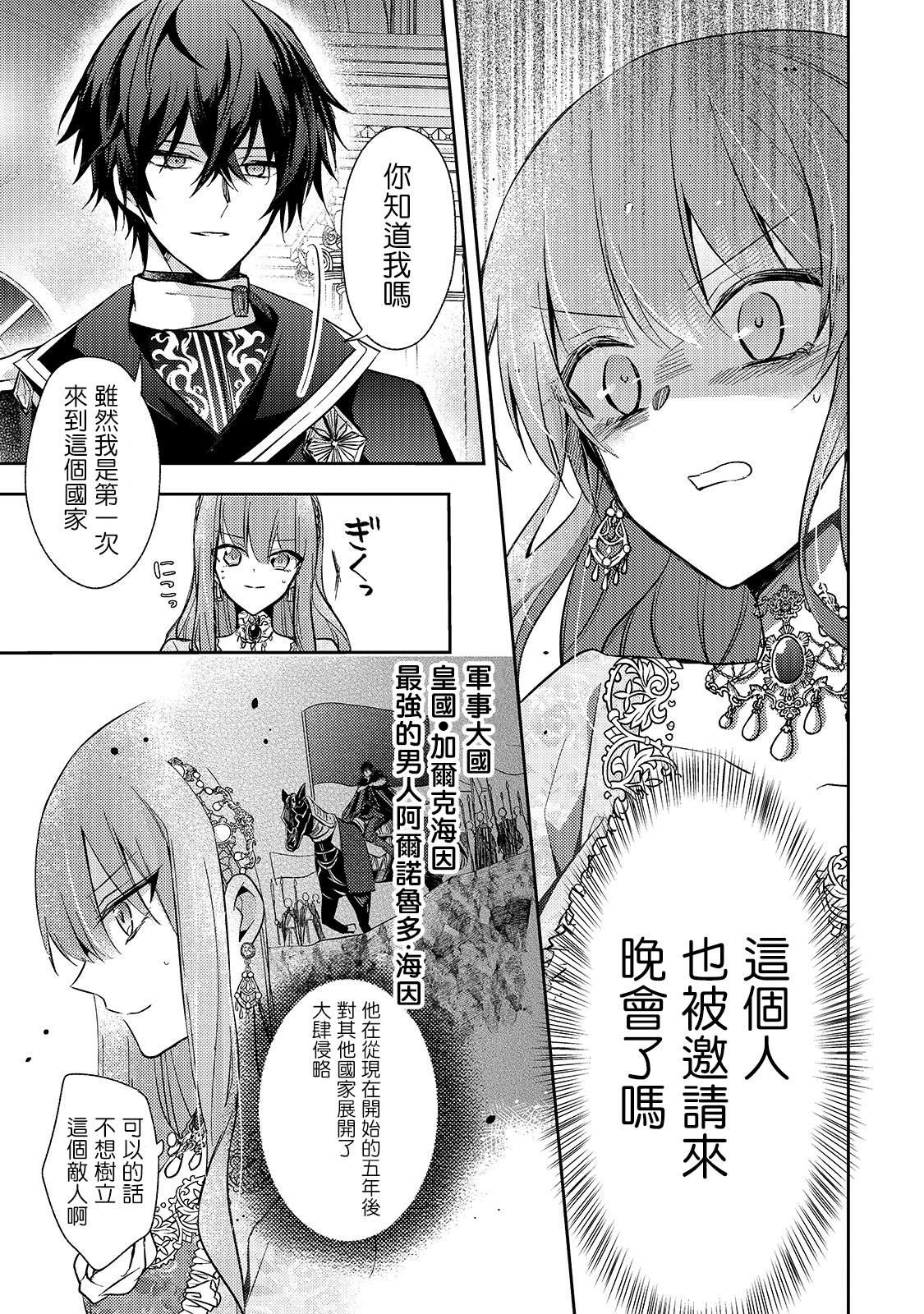 第01话19