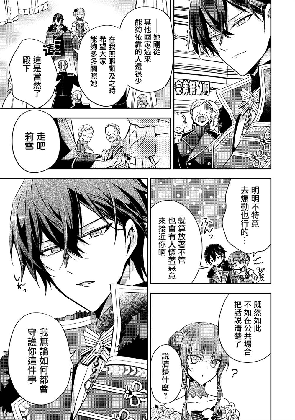 第05话16