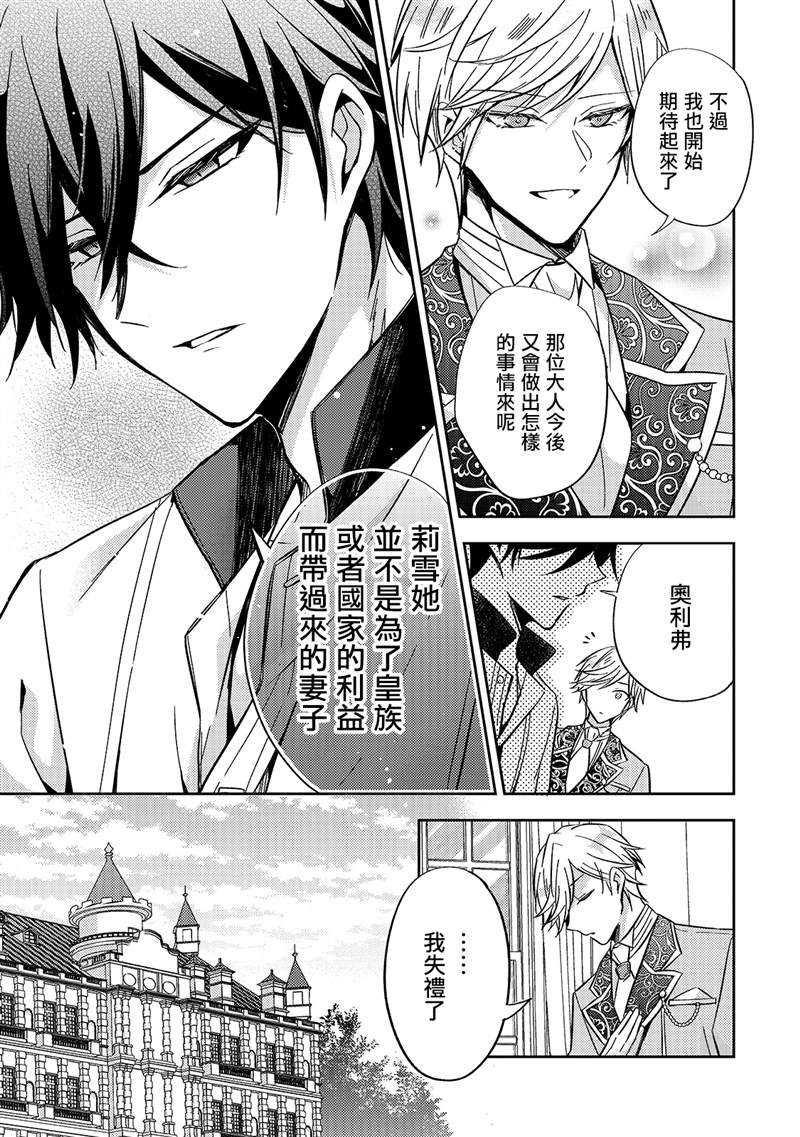第06话12