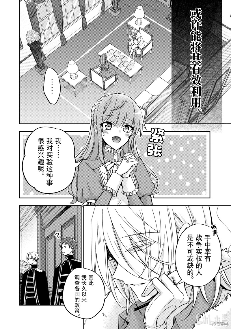 第25话1