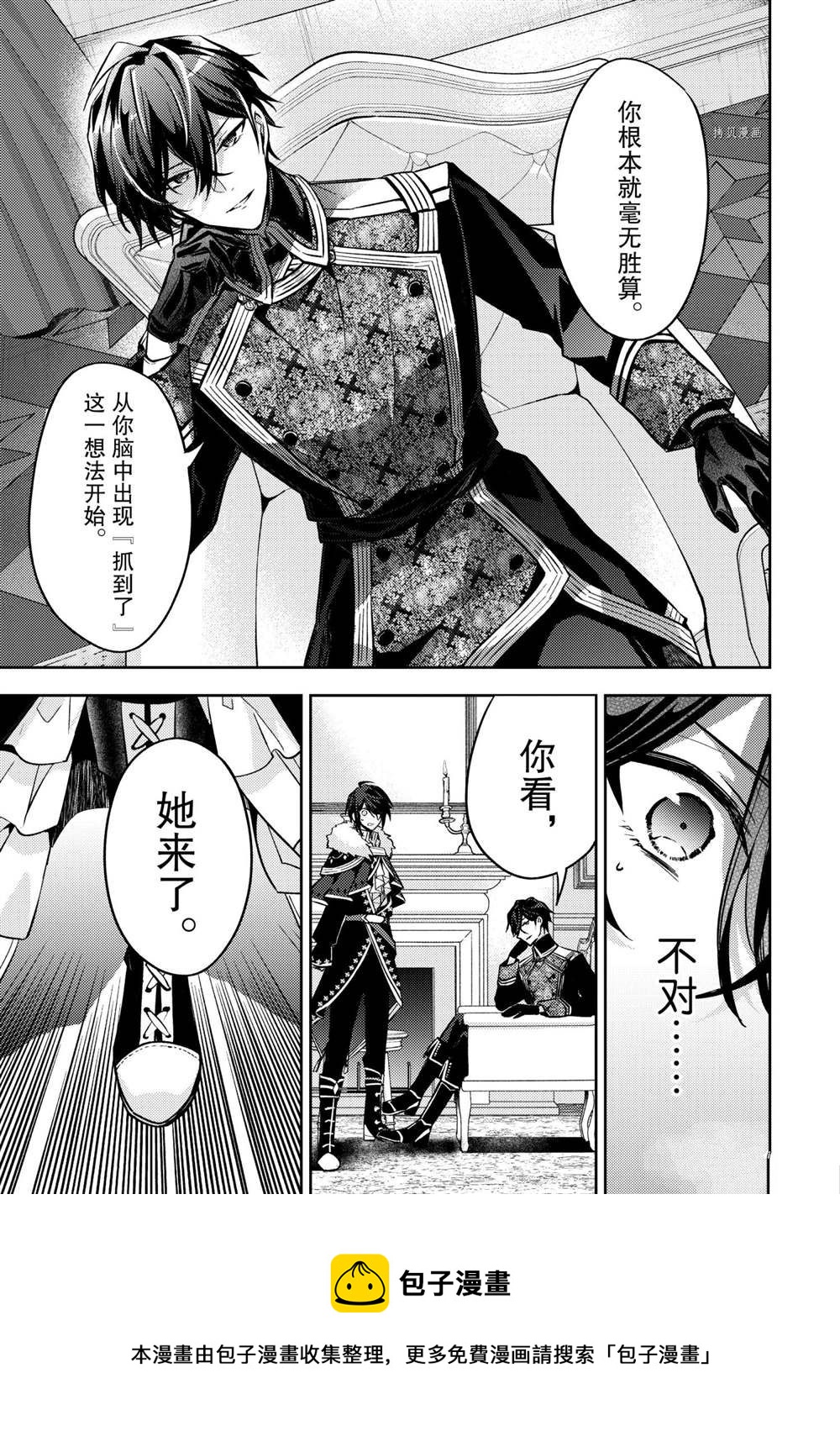 第14话8