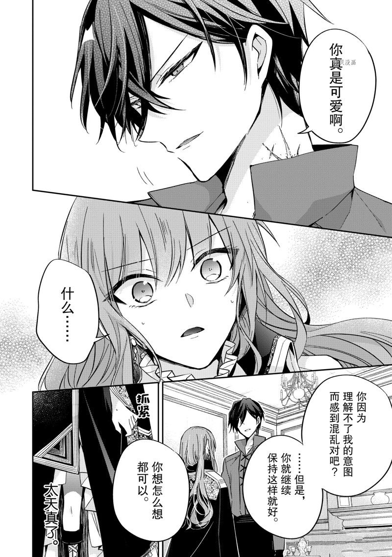 第15话19