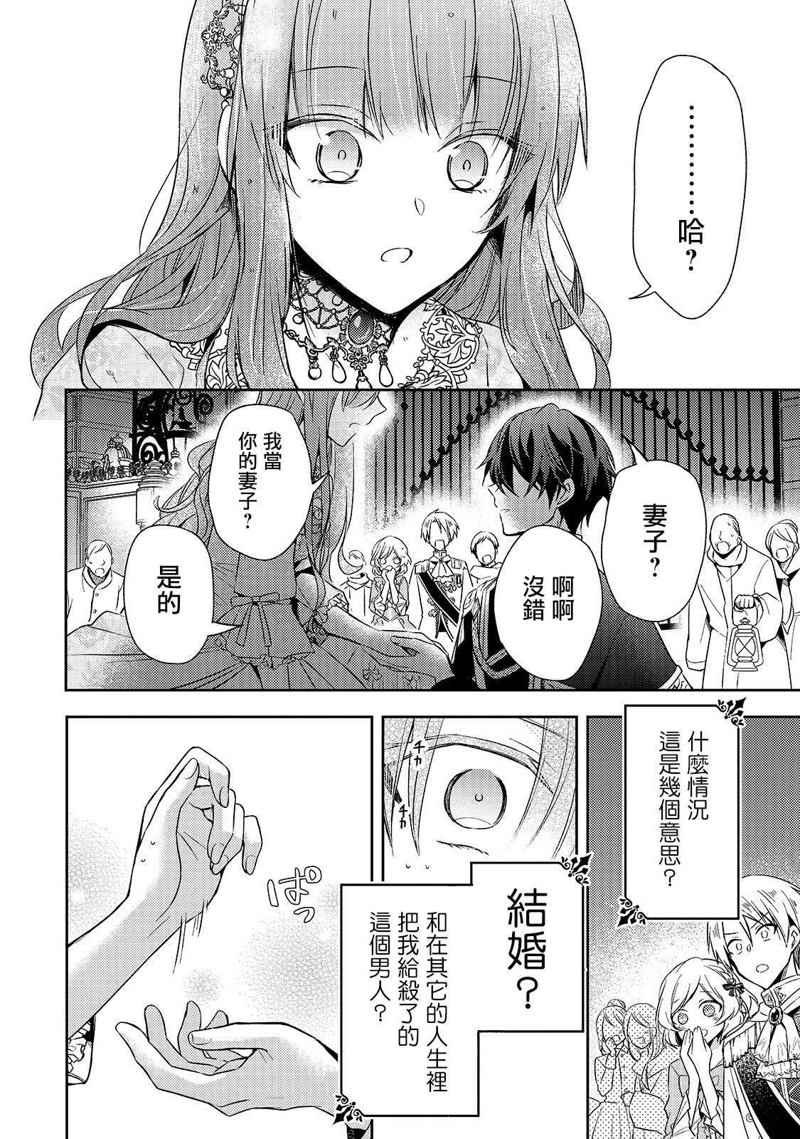第01话39