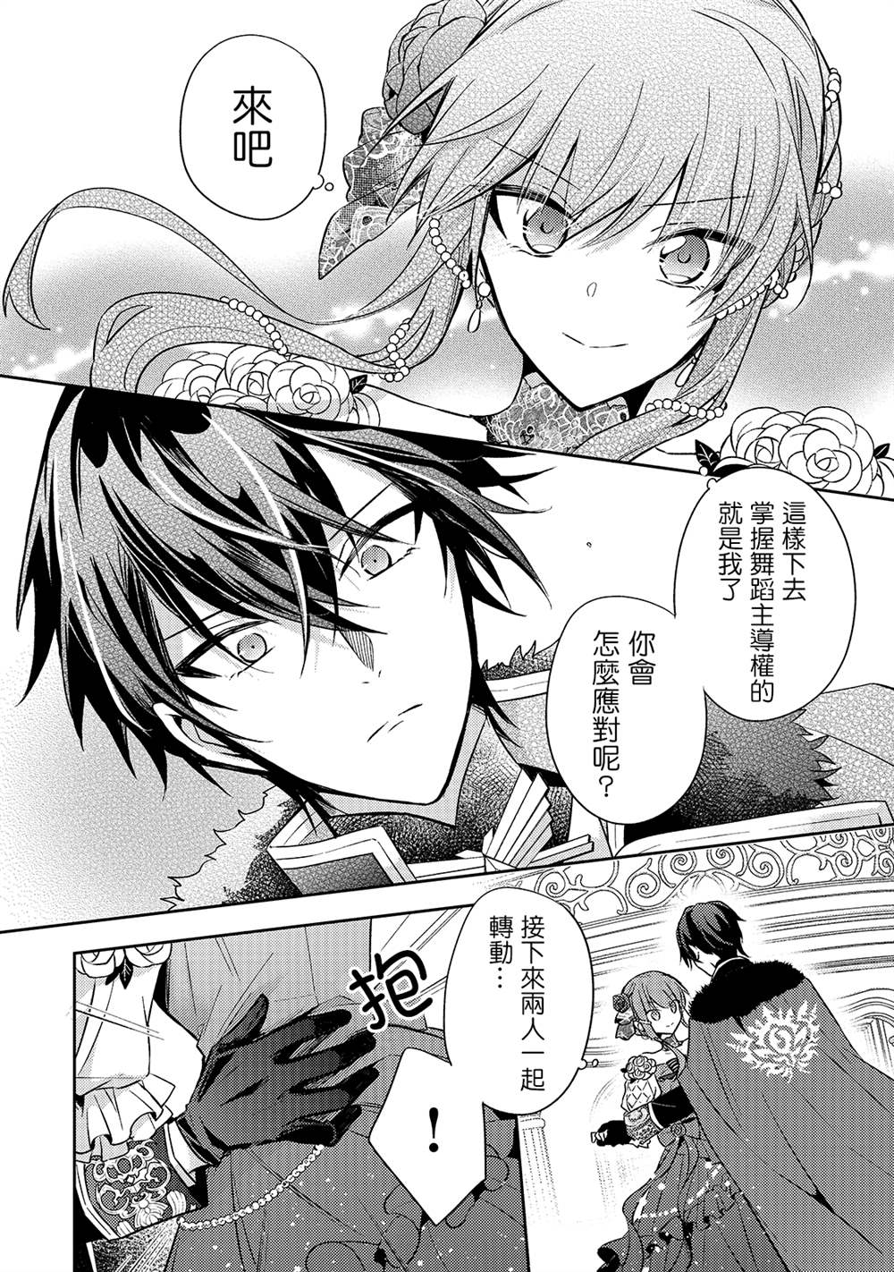 第05话23