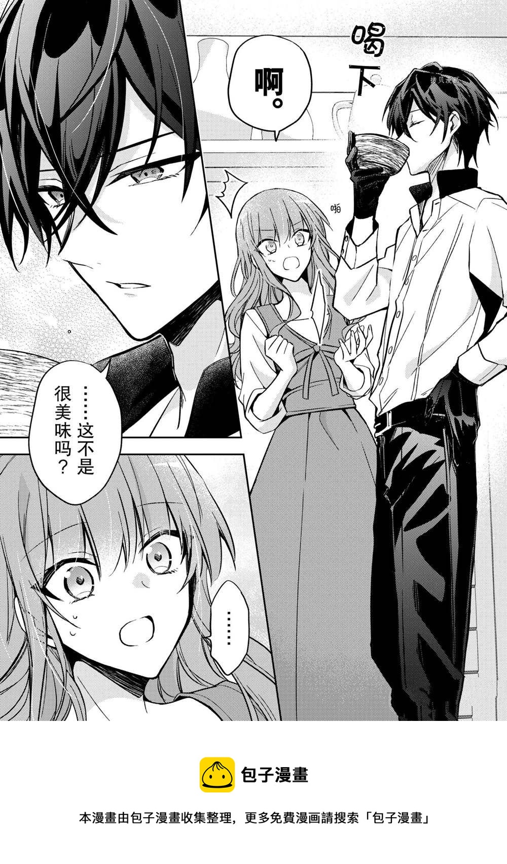 第09话4
