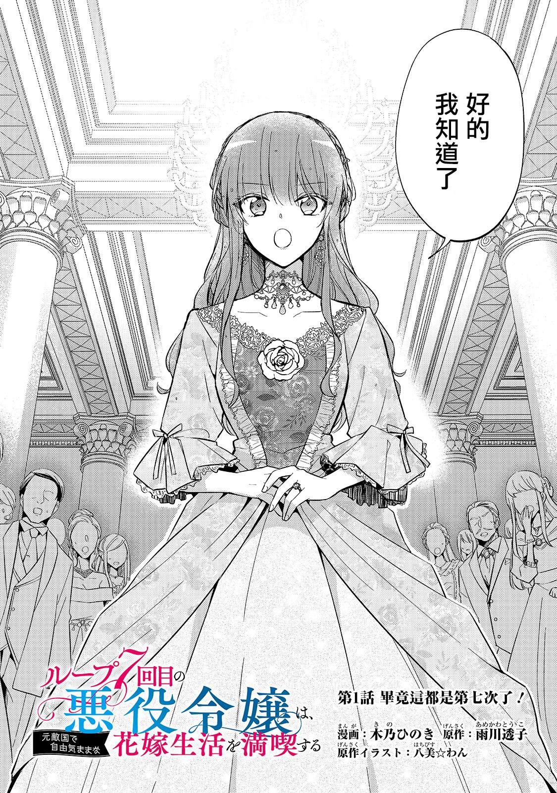 第01话1