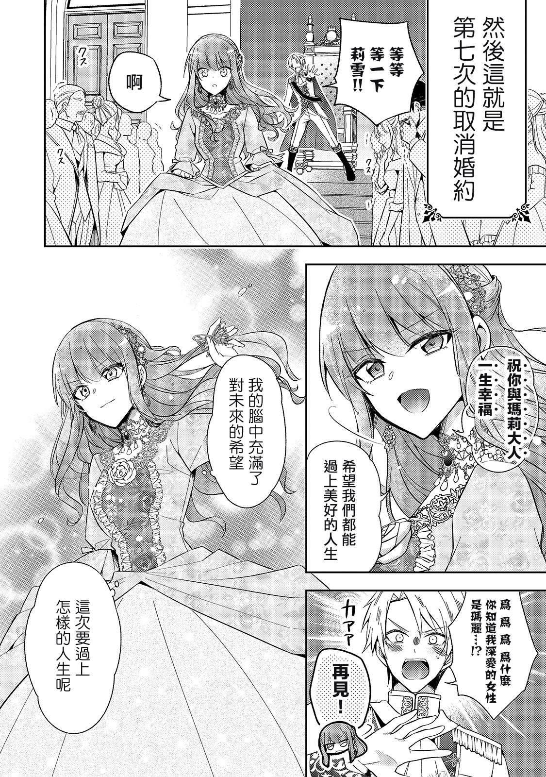 第01话14