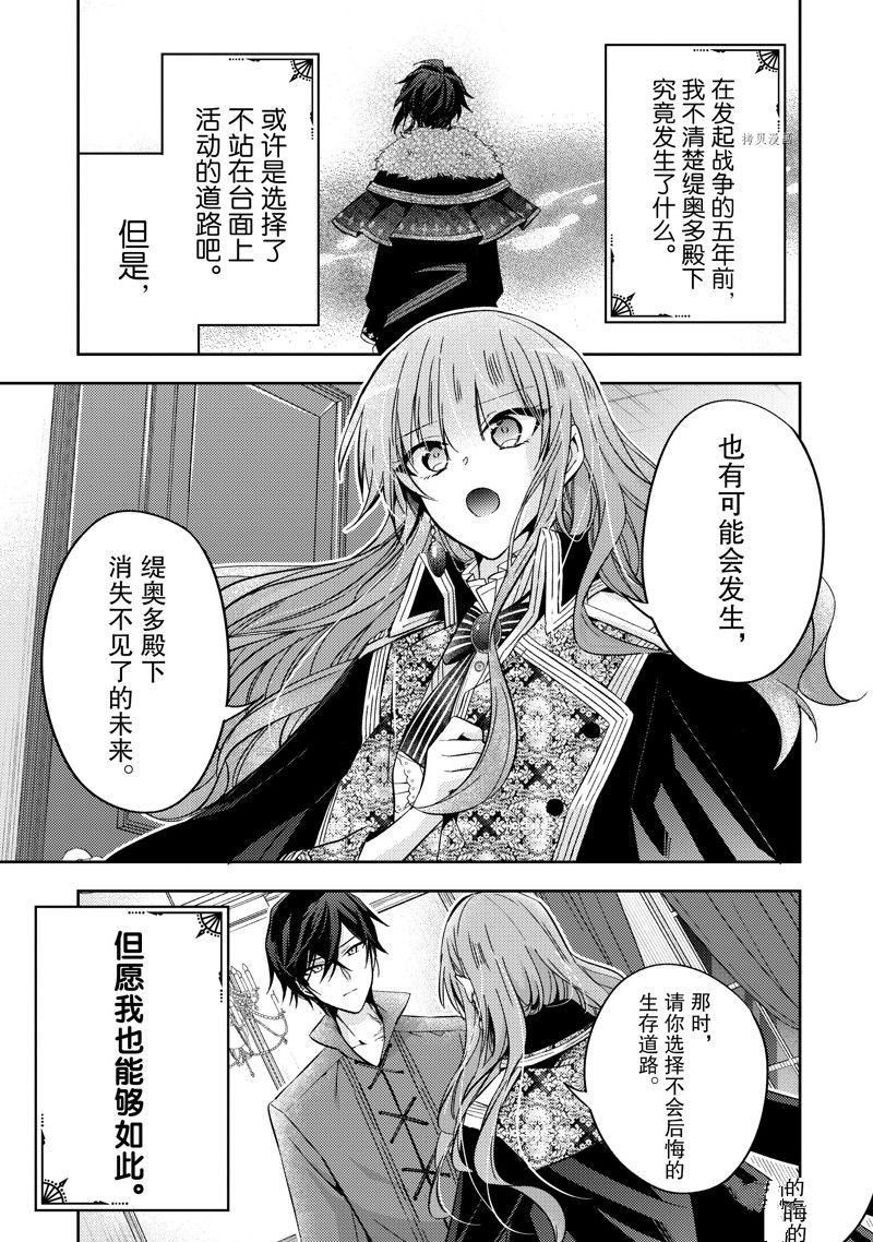 第15话24