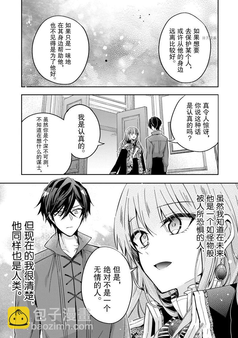 第15话22