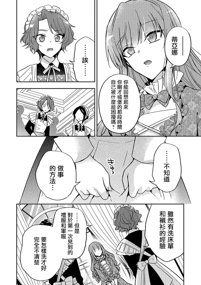 第07话1