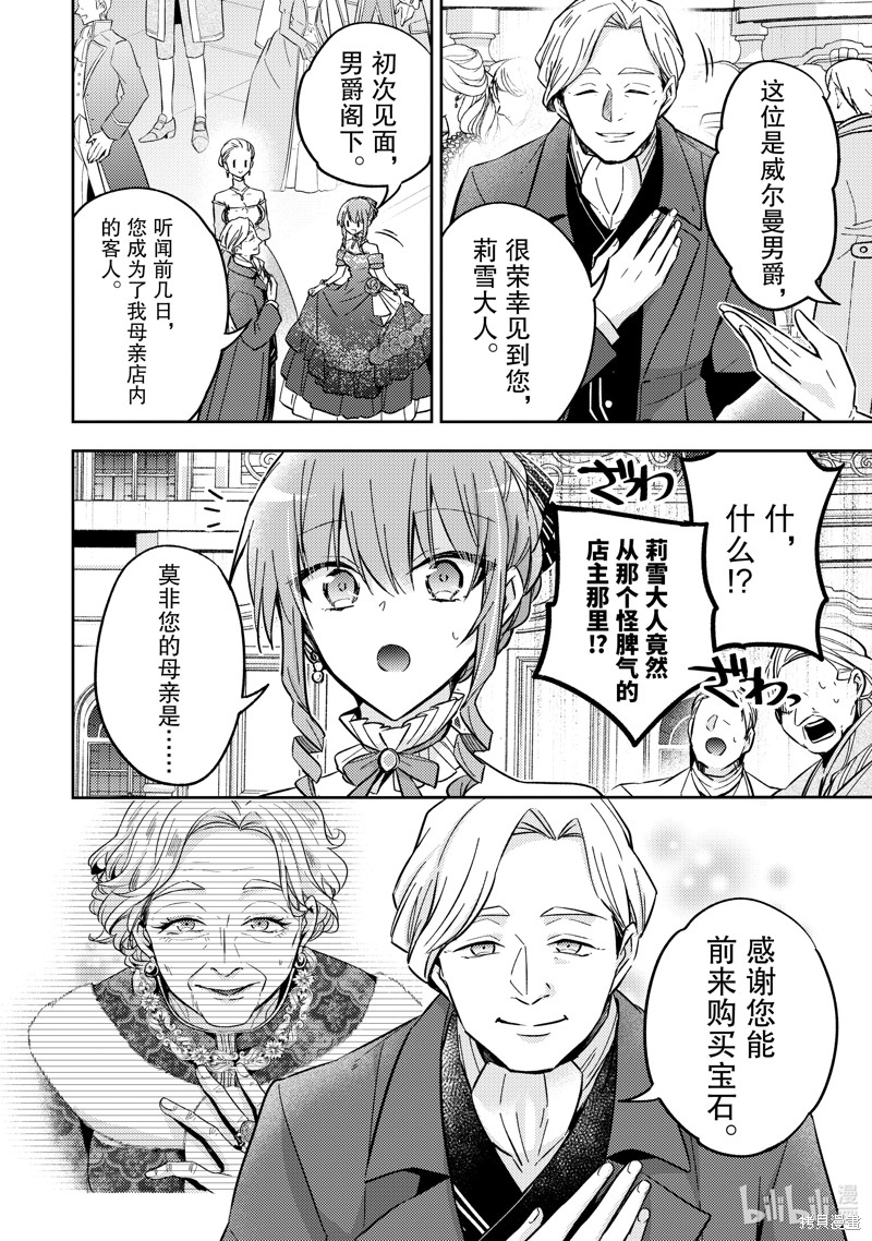 第23话1