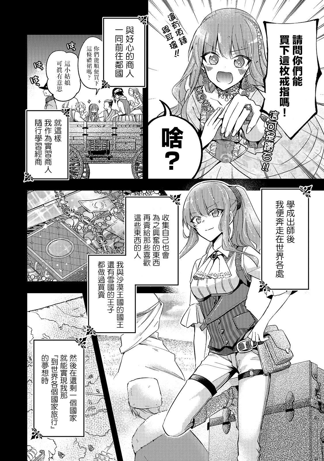 第01话5
