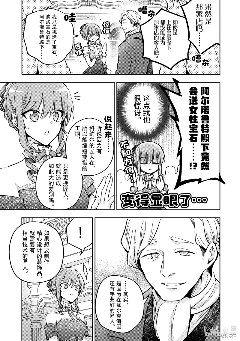 第23话2