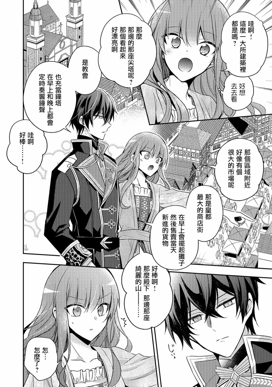 第04话15