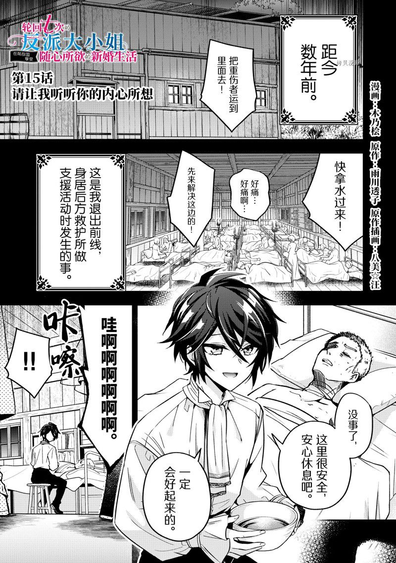 第15话0