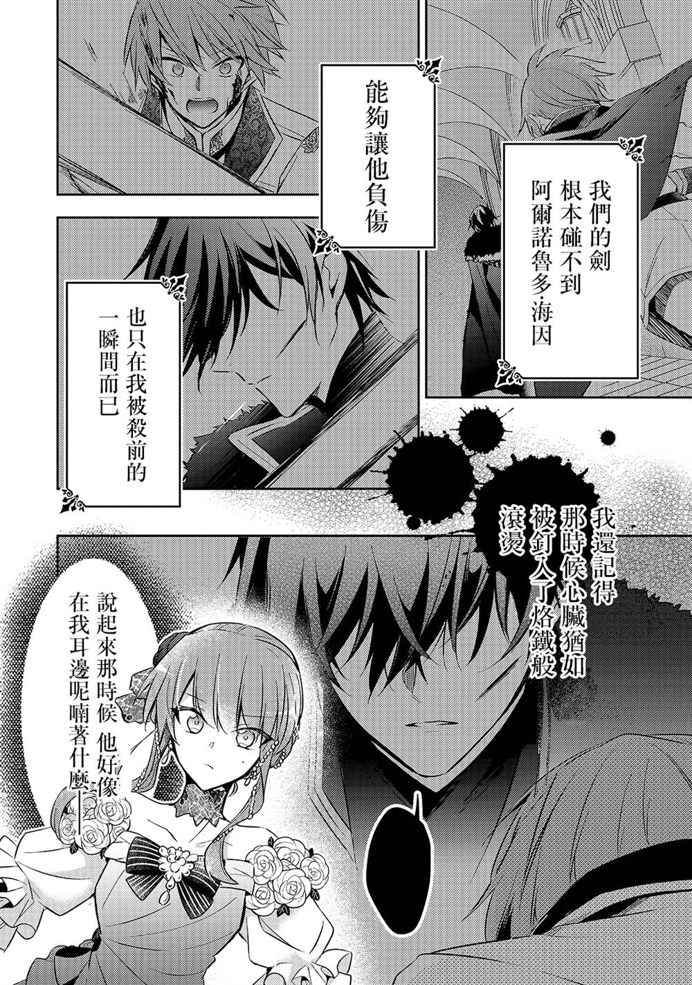 第05话21