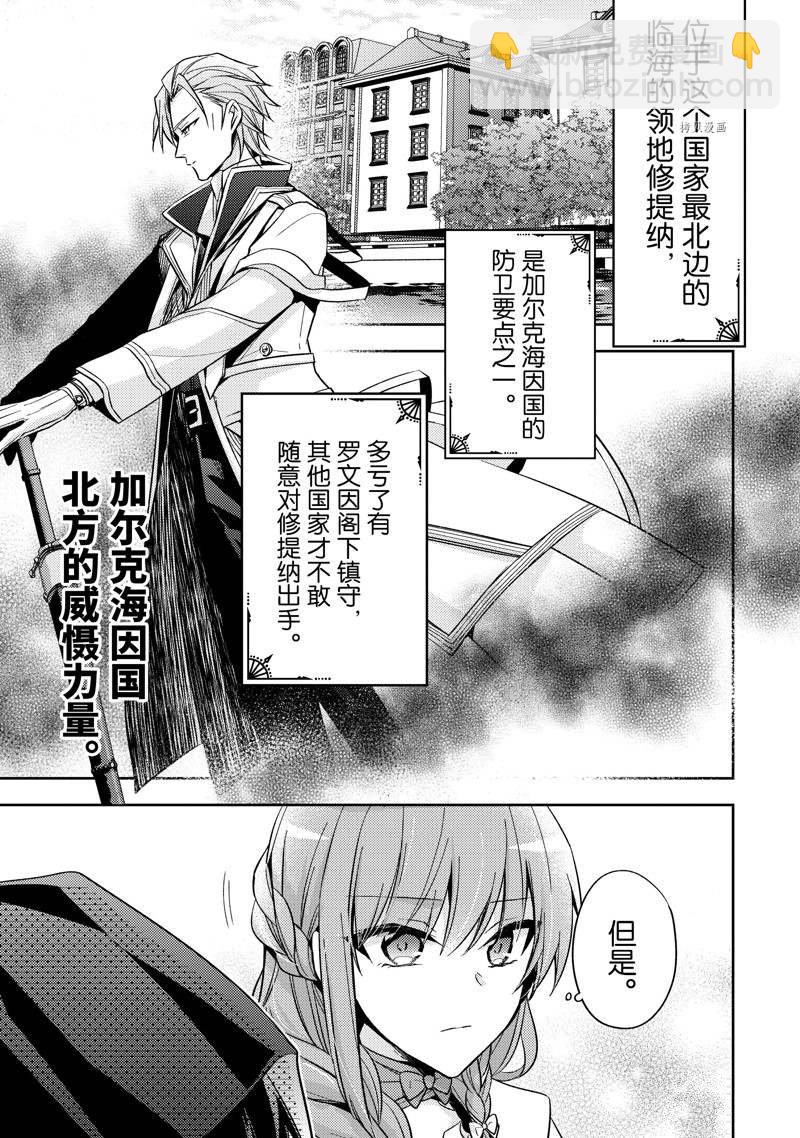 第19话12