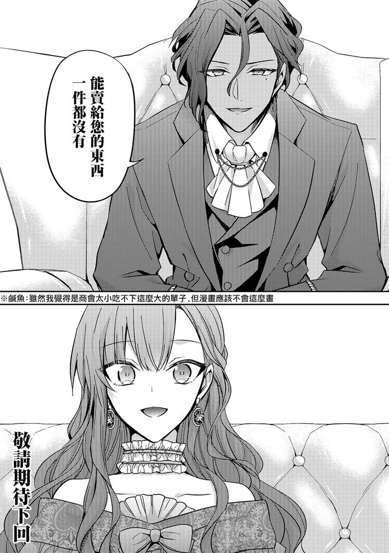 第07话27