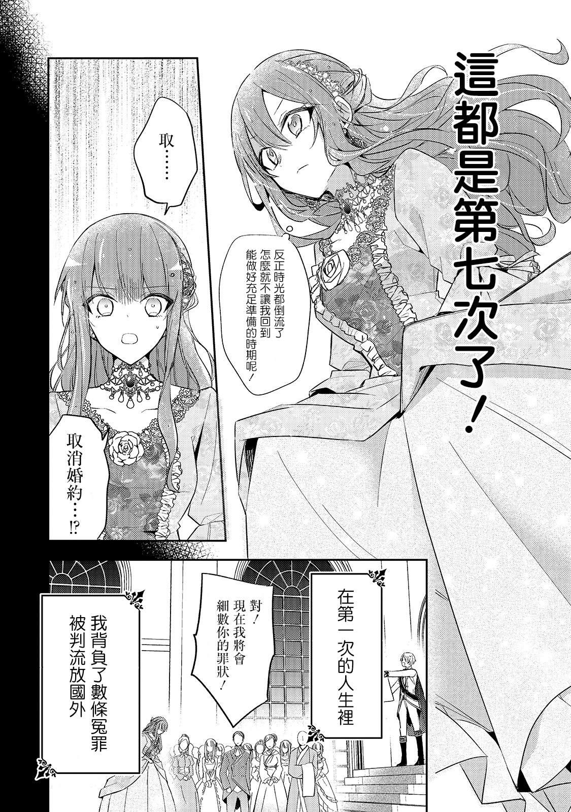 第01话3