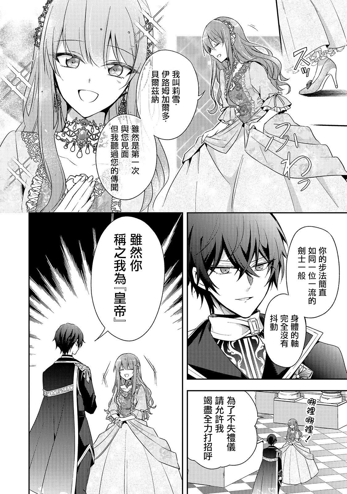 第01话20