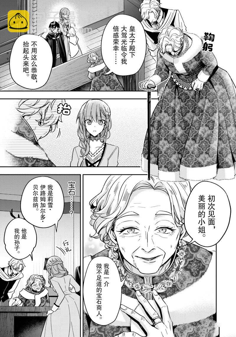 第19话18