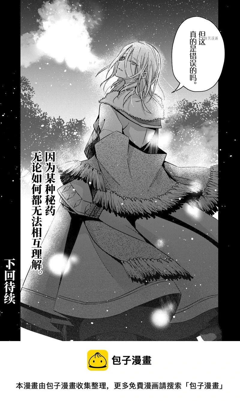 第21话31
