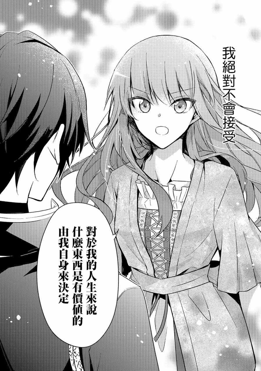 第04话20